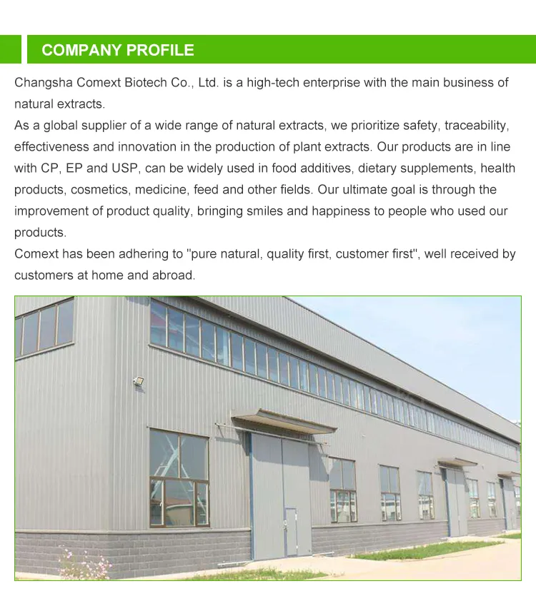 Comext Ready Stock 낫토키나제 CAS 133876